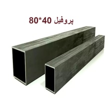 قیمت پروفیل 40 در 80