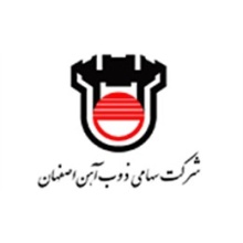 ذوب آهن اصفهان در انبار تهران